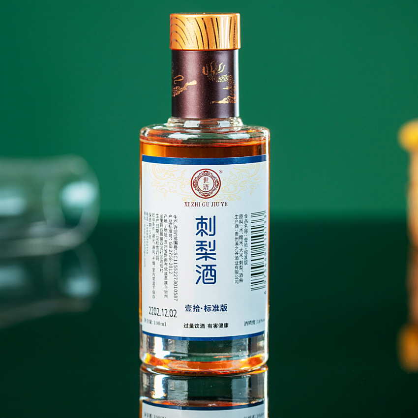壹拾●标准版 100ml 16%vol